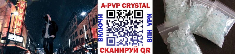 где найти наркотики  Камешково  hydra как войти  А ПВП Crystall 