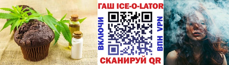 закладка  Камешково  Canna-Cookies марихуана 