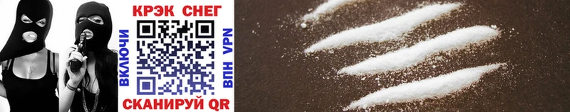 Cocaine 98% Камешково