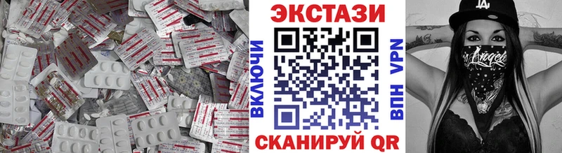 наркота  даркнет клад  Ecstasy Cube  Камешково 