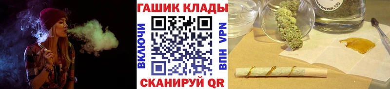 ГАШИШ хэш Камешково