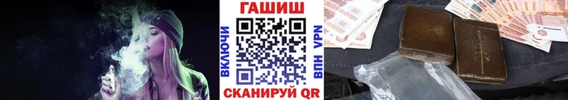 ГАШ ice o lator  купить закладку  Камешково 