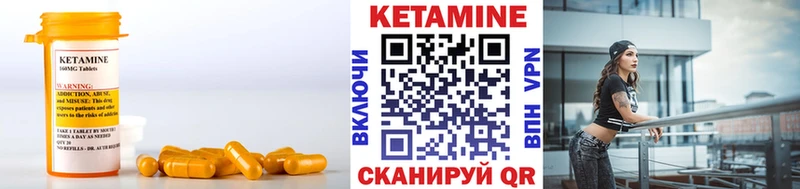 КЕТАМИН ketamine  дарнет шоп  Камешково 