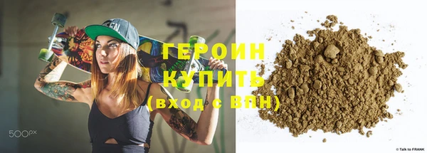 синтетический гашиш Данков