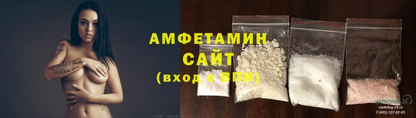 первитин Протвино
