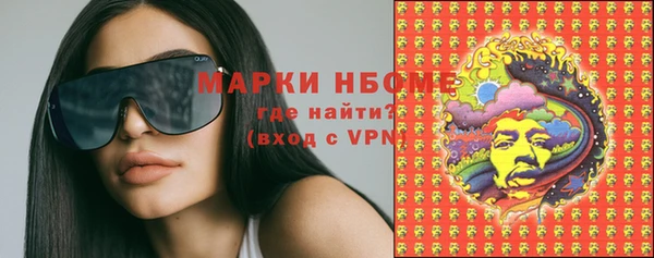 синтетический гашиш Алзамай