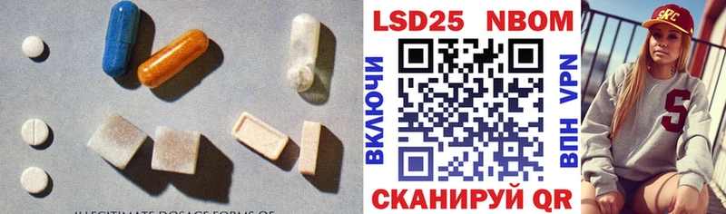 LSD-25 экстази кислота  как найти закладки  Камешково 