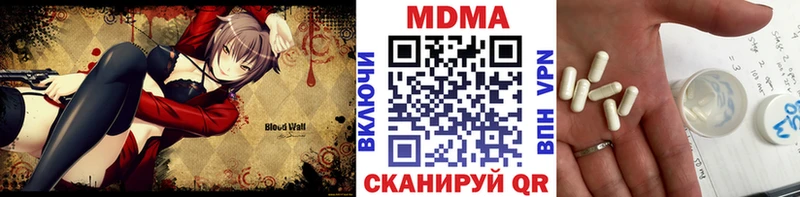 нарко площадка формула  Камешково  MDMA VHQ  купить  