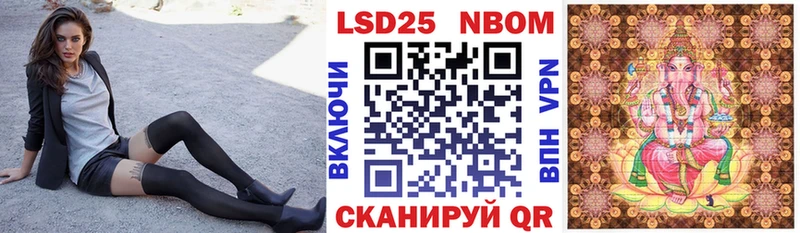 Наркотические марки 1500мкг  Камешково 