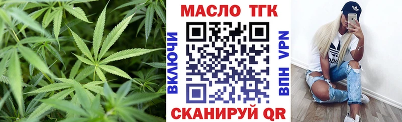 ТГК концентрат  гидра онион  Камешково 