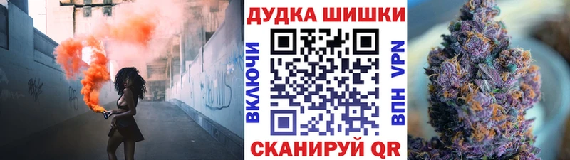 Канабис марихуана  сколько стоит  Камешково 